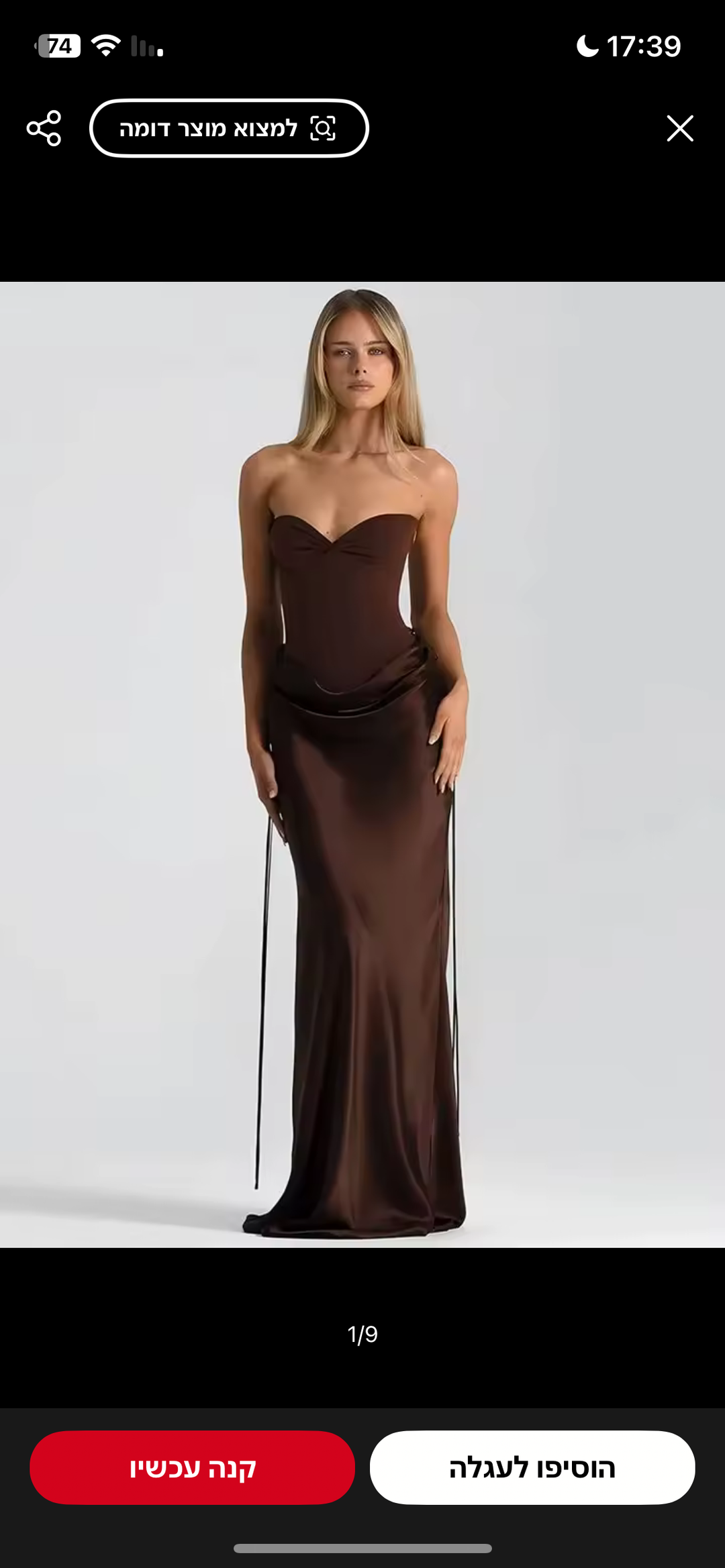Strapless satin maxi dress with bodysuit corset design - Ariel