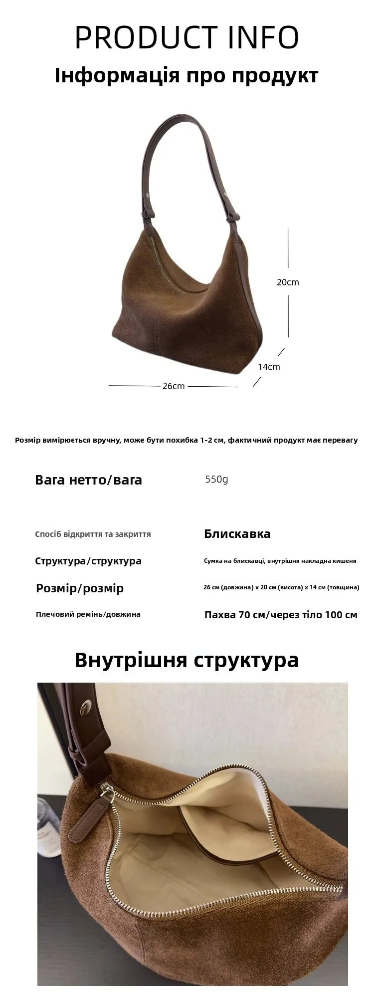 Suede bag with classic design
